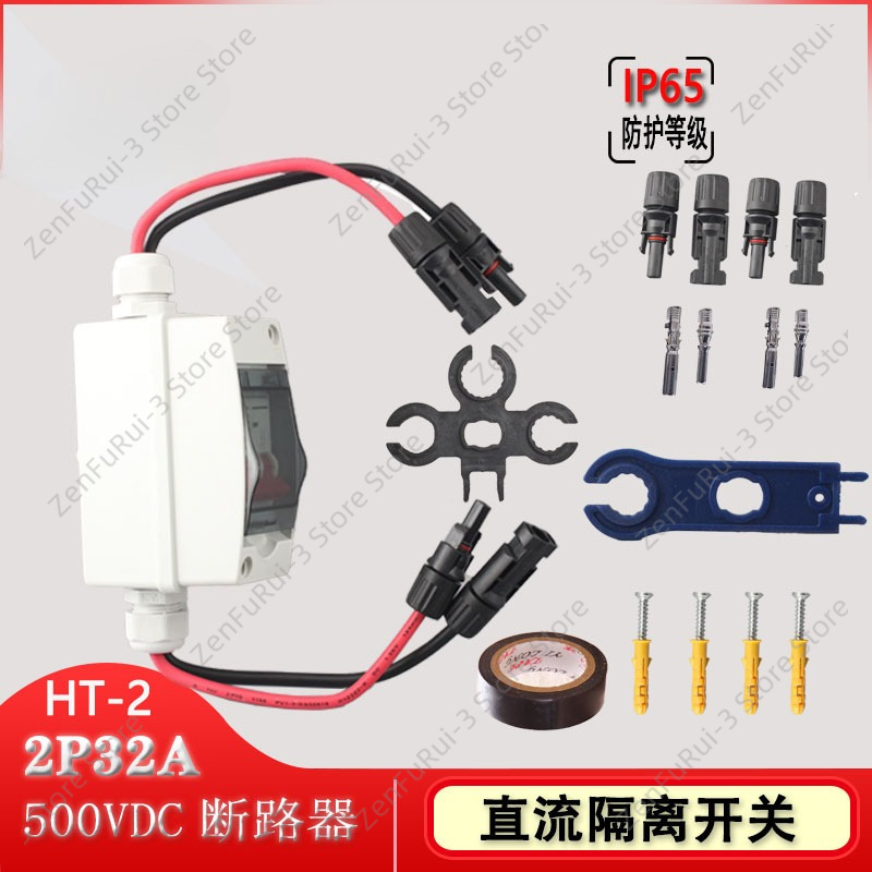 Outdoor Waterproof Solar Combi - Solar Combiner Box 评论和价格