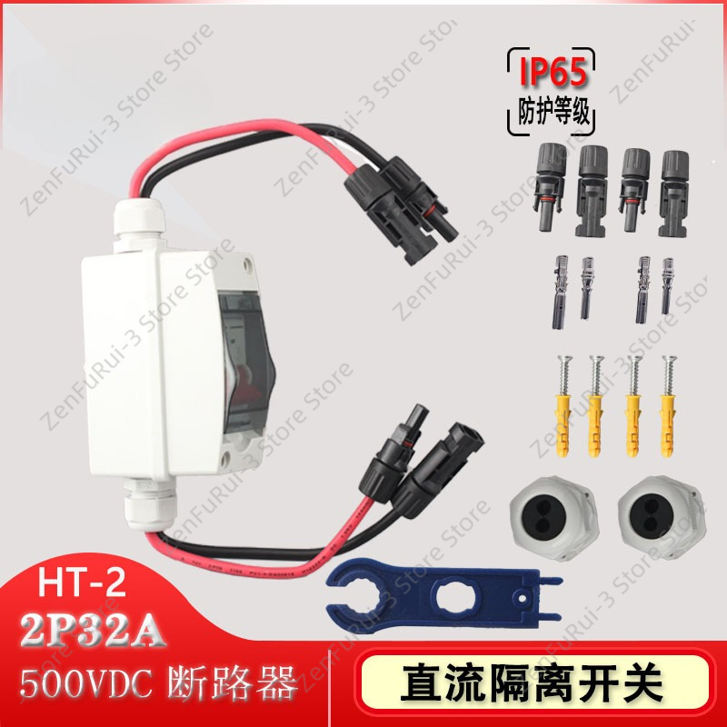 Outdoor Waterproof Solar Combi - Solar Combiner Box 评论和价格